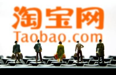 淘宝直通车说的是什么,直通车是什么手机单是什么