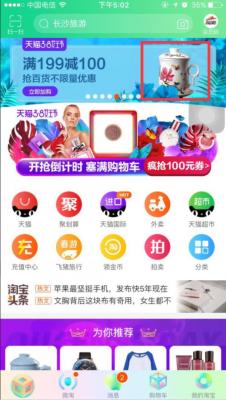 直通车展现量与流量,为什么直通车开了自然流量反而下降很