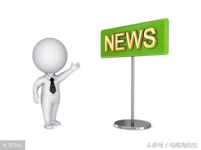 开淘宝需要直通车吗,淘宝服务市场直通车托管靠谱吗