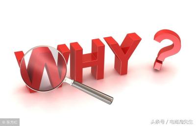 淘宝直通车线上推广排名意思,淘宝搜索标题和点进去的不同