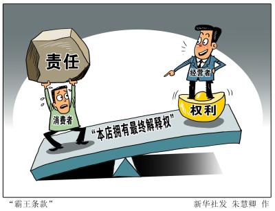 租淘宝店铺开直通车,晚上做什么副业比较合适