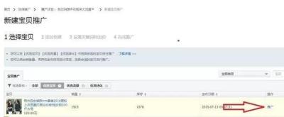 淘宝直通车每个行业转化率,开通淘宝直通车有什么好处