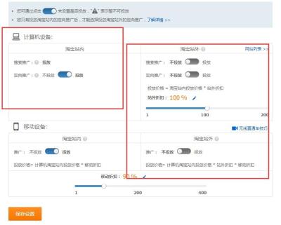 淘宝9.1号关闭直通车,移动5g直通车套餐怎么取消
