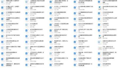 如何更改淘宝直通车每次点付费,直通车每次限额上架都会排查吗
