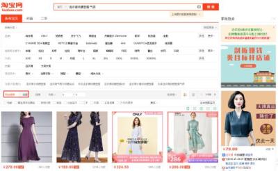 淘宝直通车排名突降,直通车里平均展现排名是指什么