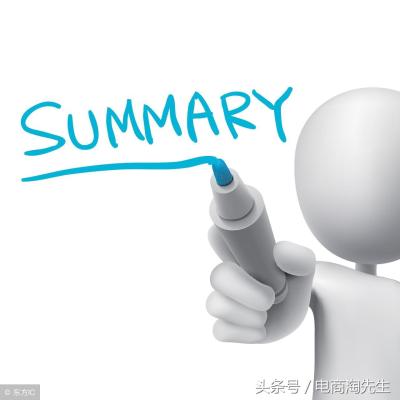淘宝直通车月销量千笔,天猫上好多产品靠淘宝客推广