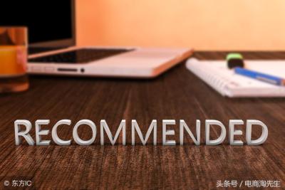 淘宝对怎么看直通车词,淘宝低客单价怎么开直通车
