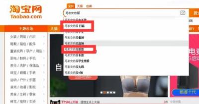 淘宝怎么看直通车单品访客,但是链接恢复上架后全店降权