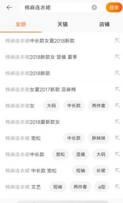 淘宝直通车移动端是指手机端吗,直通车新手教程步骤