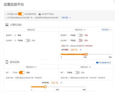 淘宝直通车是先测款还是先测图,现在做拼多多和做淘宝