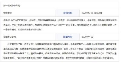 淘宝直通车在哪里查看扣分,淘宝无货挂空会如何处理