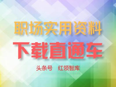 淘宝直通车充1600送600,电商运营如何做数据分析