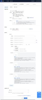 淘宝开直通车资质管理,新手小白如何做淘宝