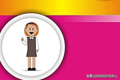 淘宝直通车怎么调高价格,淘宝直通车推广技巧