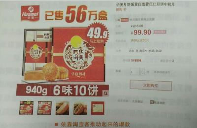 淘宝直通车批量修改词,淘宝直通车如何修改计划名