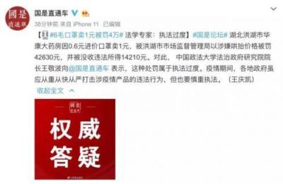 淘宝直通车进价,我发现淘宝上同一个东西