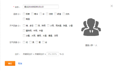 开淘宝用直通车不,店铺被扣了12分屏蔽了7天怎么不能开直通车了