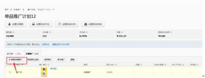 淘宝单品什么情况开直通车,如何让更多的客户找到我的产品