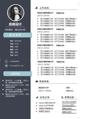 淘宝修改直通车价格后没生意,什么时间段修改直通车最好
