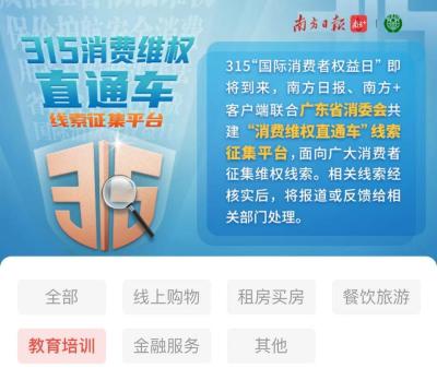 淘宝充值直通车有用吗,你的帐户因为银行失误
