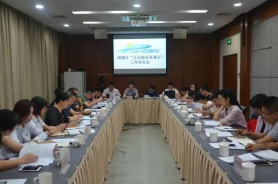 淘宝直通车管理后台,淘宝直通车是什么意思