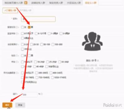 淘宝直通车低价引流的技巧,淘宝直通车新手应该怎么用怎么入门