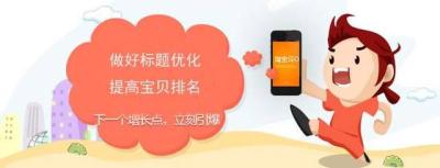 淘宝直通车一年大概花多少,直通车和魔镜是什么意思