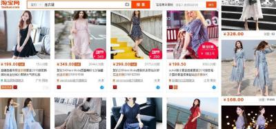淘宝直通车新手任务要做完吗,银行的笔试难度大么