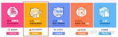 淘宝什么不可以开直通车,直通车带什么标志