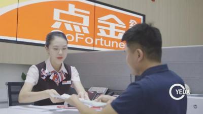 淘宝直通车钱被淘宝贷款扣,江苏银行是正规的吗存款安全吗