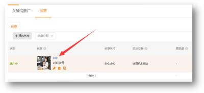 淘宝直通车在卖家中心位置,淘宝直通车里面的钱能退出来吗