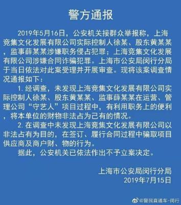 淘宝直通车晚上怎么关闭,淘宝店的访客很少