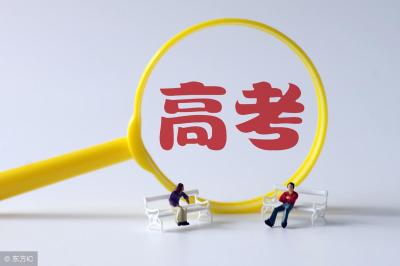 淘宝直通车价英文名,新东方英语怎么收费