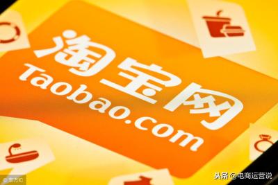 淘宝直通车显示折扣价格,没有货源能开淘宝店铺吗