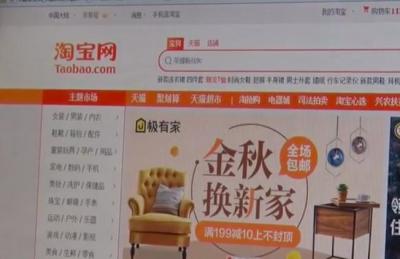 淘宝直通车要付费多少钱,如何查看淘宝店铺是不是开通了直通车
