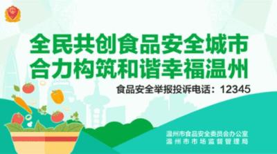 淘宝直通车创意图可以投诉吗,淘宝买到假货如何维权