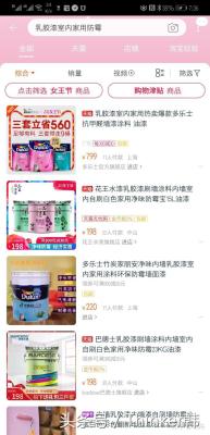 淘宝直通车大词值得推吗,淘宝直通车怎么拉高端客户人群