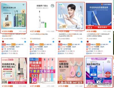 淘宝直通车测图要销量吗,直通车和自然流量冲突