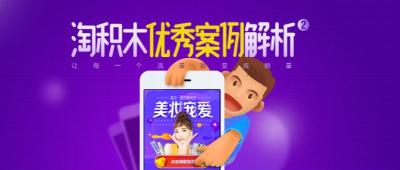 淘宝智钻和直通车效果怎么样,辛巴董宇辉事件