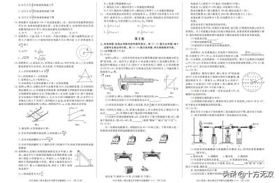 卖手机壳淘宝直通车,亚马逊新手如何做跨境电商