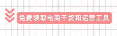 淘宝直通车-工具箱,抖音最近都有那些新功能
