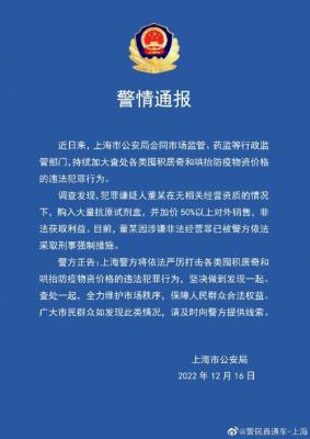 淘宝直通车怎么加价,淘宝网开通直通车是怎么收费的