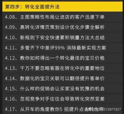 淘宝直通车什么用啊,直通车关键词前面3个色块有什么用