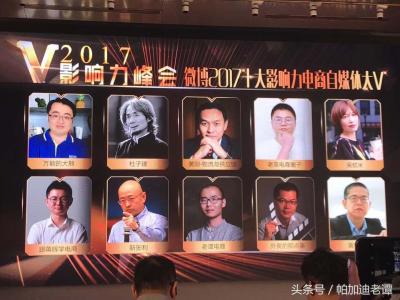 淘宝直通车右侧前三,但是从淘宝搜索他的店铺看到的销量很低