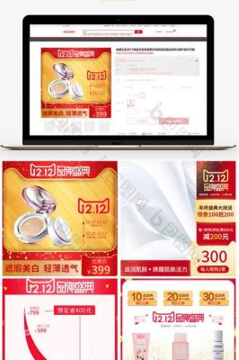淘宝直通车充值后怎么推广,为什么我的直通车花不掉钱