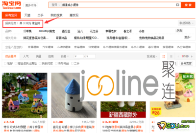 刚开的淘宝店能开通直通车吗,买家要怎么样才能从直通车进店
