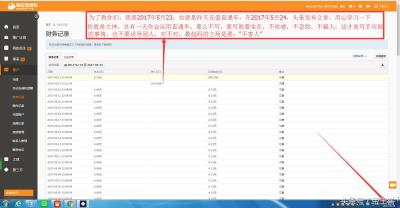 淘宝店开直通车要什么条件,互联网创业开淘宝无货源店铺
