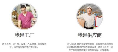 淘宝特卖淘宝直通车吗,目前每天都是两单两单的正常吗