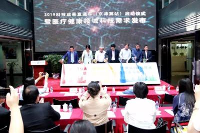 淘宝直通车新手奖励,x猫怎么获得