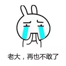 淘宝直通车到了晚上就关掉吗,引力魔方限制怎么办